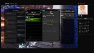 モンスターハンターワールド