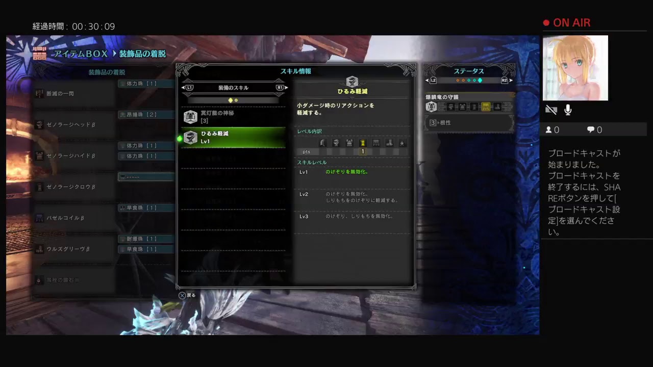 モンスターハンターワールド