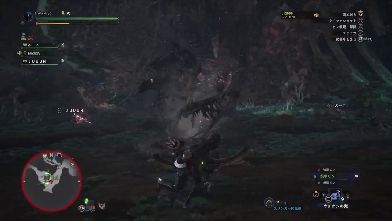 モンスターハンターワールド