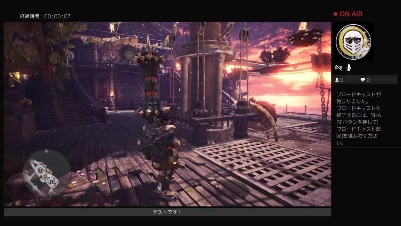 モンスターハンターワールド