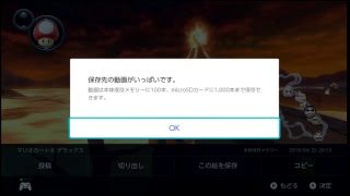 モンスターハンターワールド