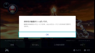 モンスターハンターワールド