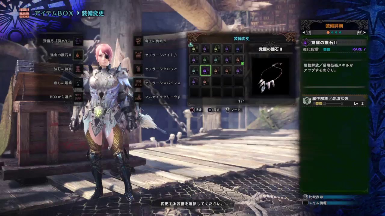 モンスターハンターワールド