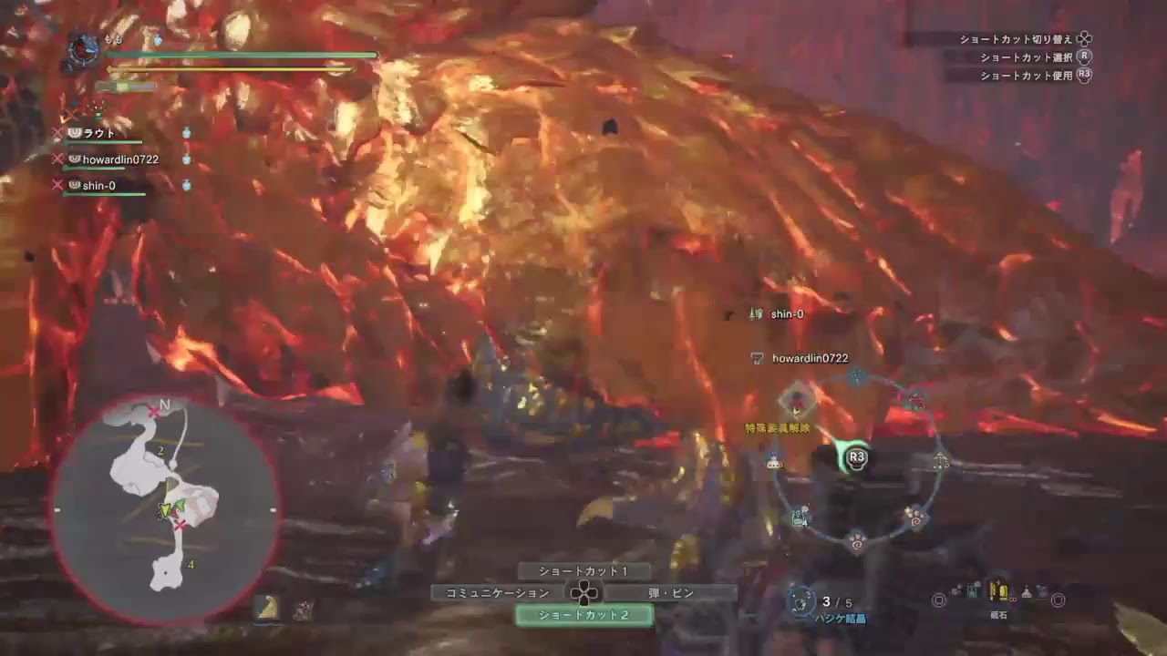 モンスターハンターワールド