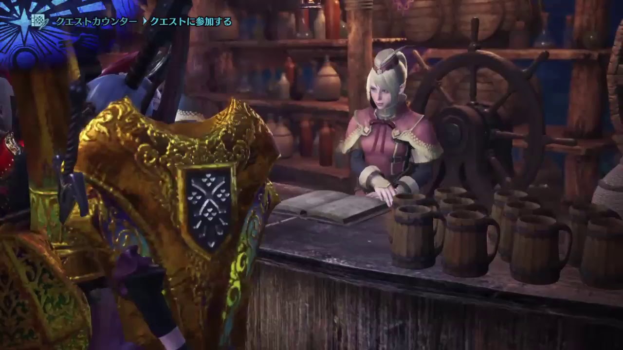 モンスターハンターワールド