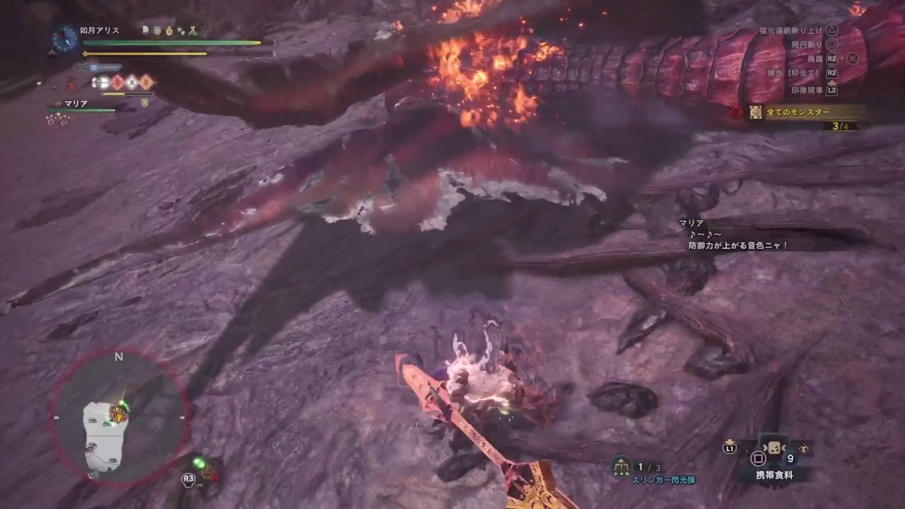 モンスターハンターワールド