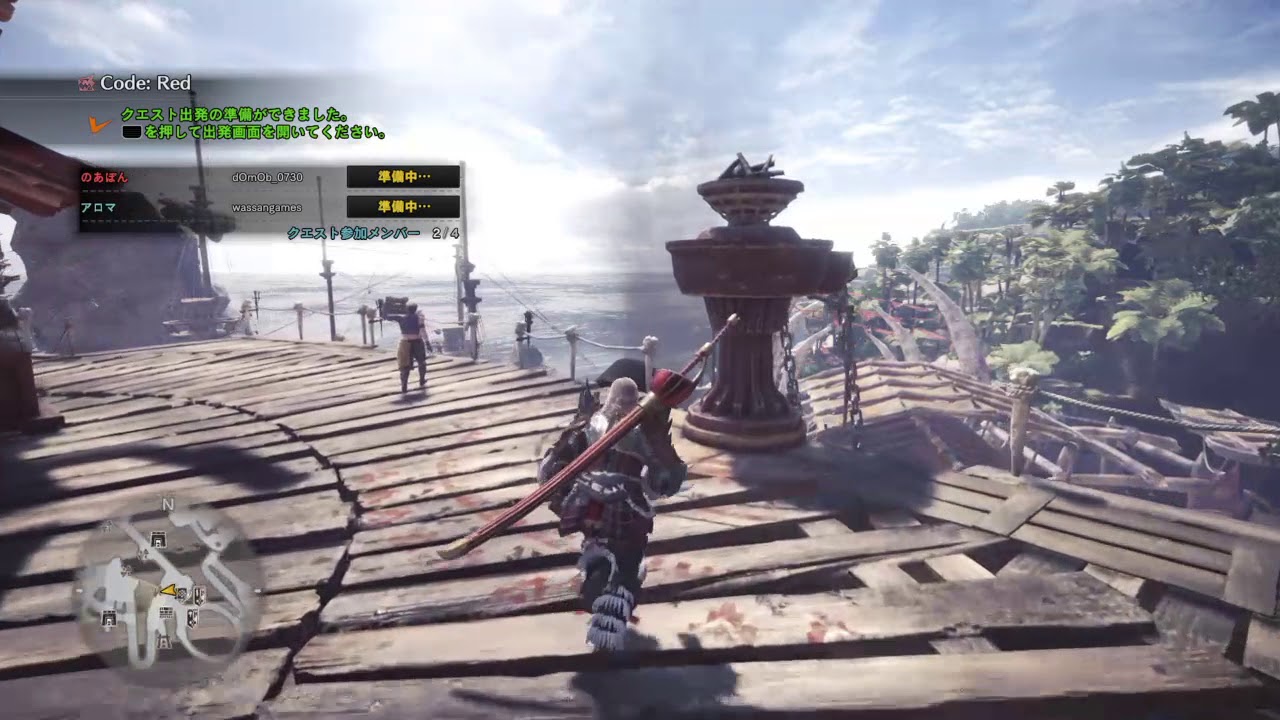 モンスターハンターワールド