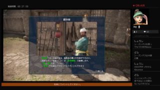 ＠＃1  真三國無双8  いざ三國志の世界へ！