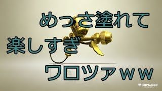 【スプラトゥーン２】ワイボッチ、金モデに救われフェスで完全勝利ｗｗｗ【実況】