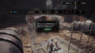 モンスターハンター：ワールド 滅尽龍討伐03 コブラとチャアクデュオ