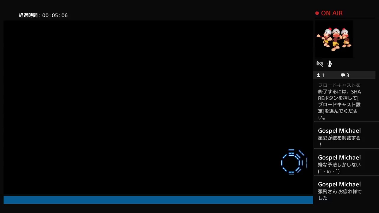 三國無双8 星彩 #3