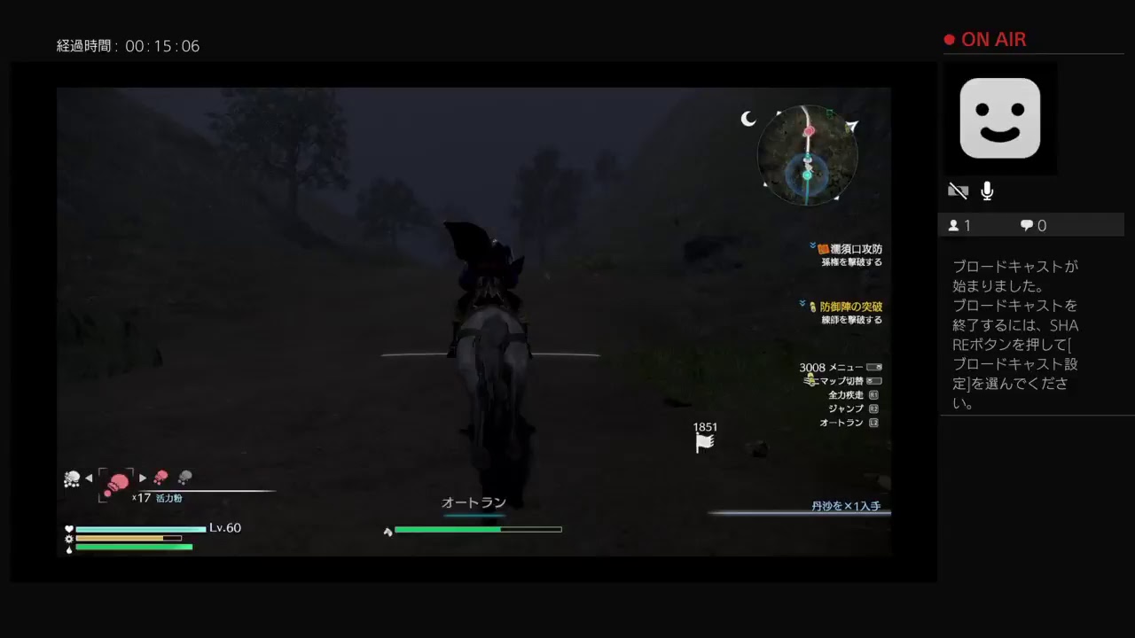 真三國無双8＃9