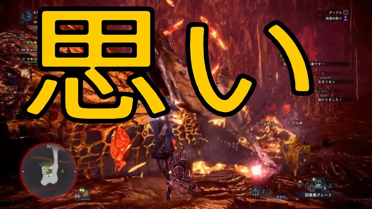 モンスターハンターワールドpart30「いっけーみんな！！思いは１つ！」