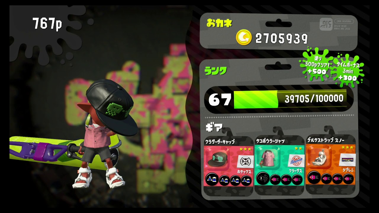 [スプラトゥーン2]#2　スプラローラー初心者～修行ナワバリ編～