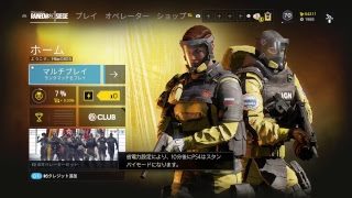 レインボーシックスシージ　ランクマ　気持ちはプラチナ