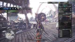 [PS4pro高画質1080ps]　モンスターハンターワールド　マムタロト周回　マルチや野良