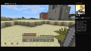 一から始めるマインクラフト