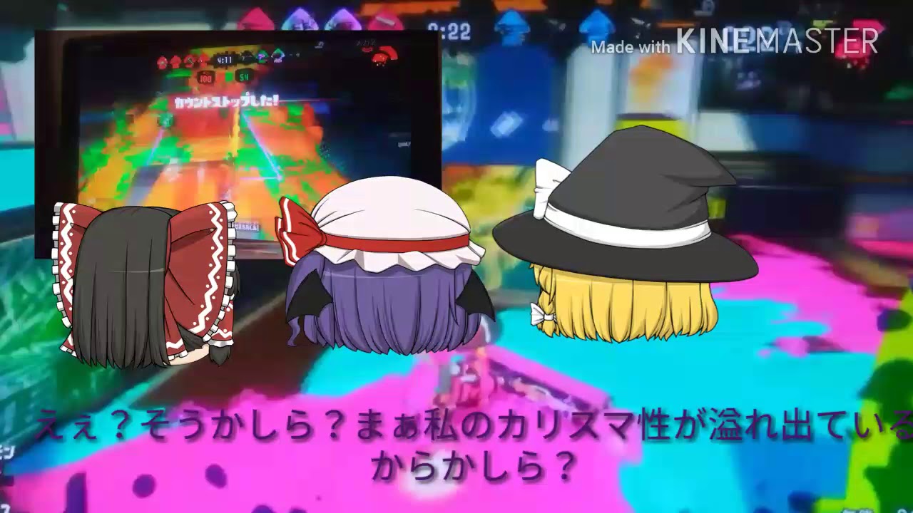 ゆっくりなスプラトゥーン2#3