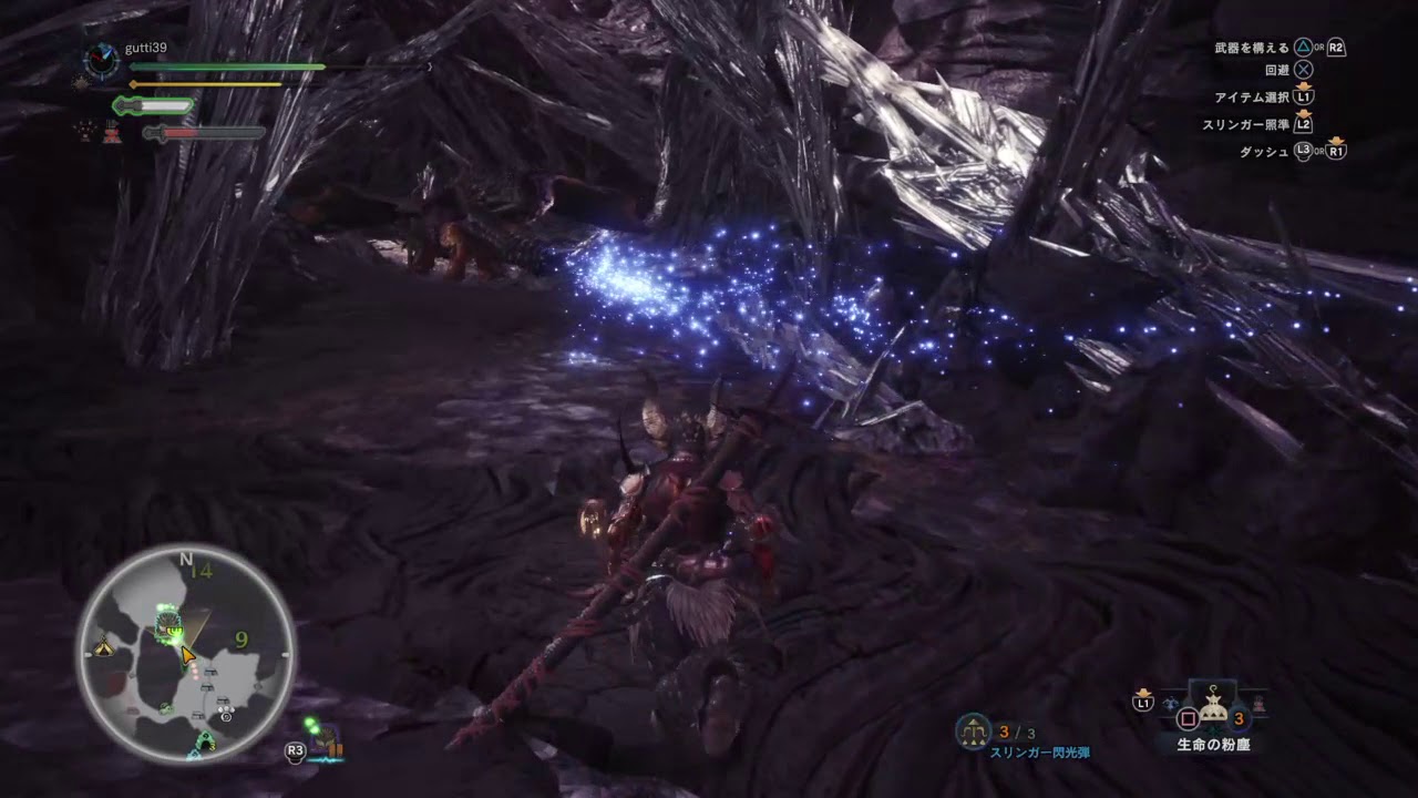 モンスターハンター：ワールド_20180401153511