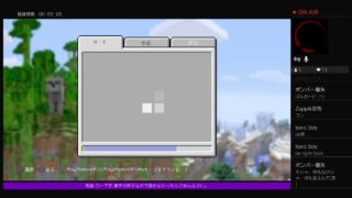PS4［マインクラフト]まったり雑談ラジオ体操※今日は早めに終わります。