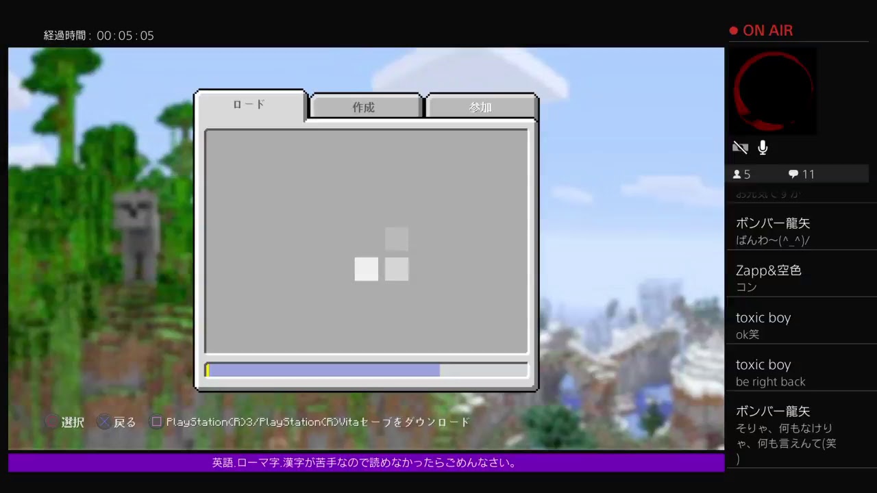 PS4［マインクラフト]まったり雑談ラジオ体操※今日は早めに終わります。