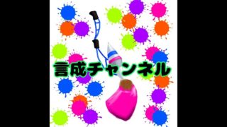 【初見歓迎】スプラトゥーン2 ~パブロ~