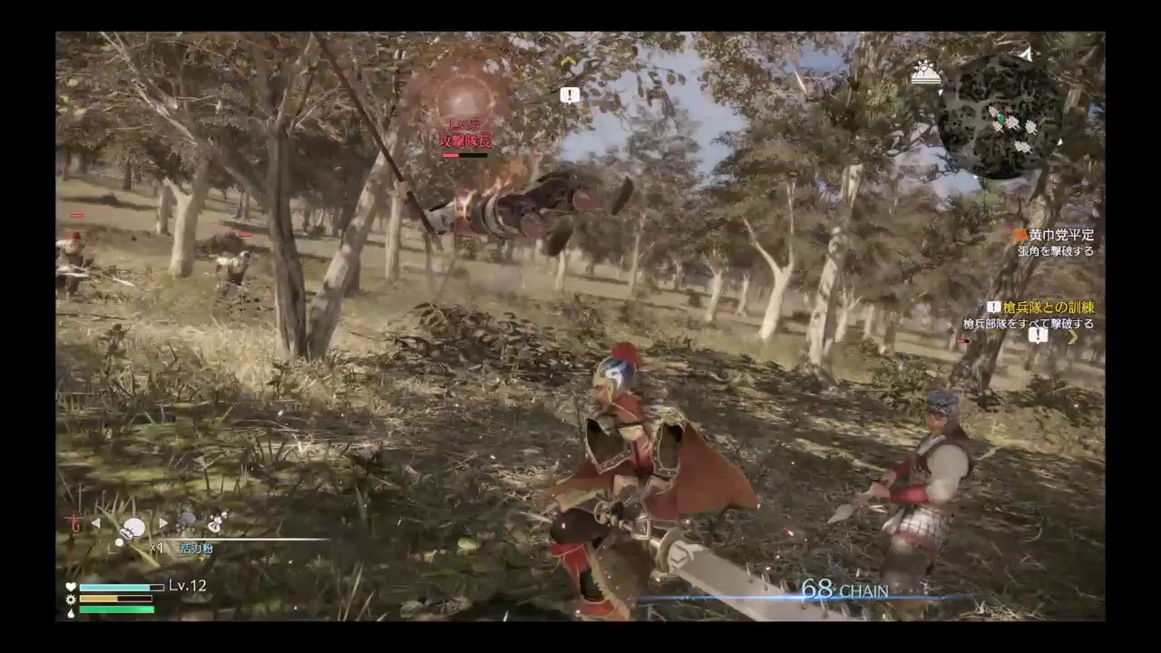 [真・三國無双8]初見プレイ！　めざせ！中華統一？　#2