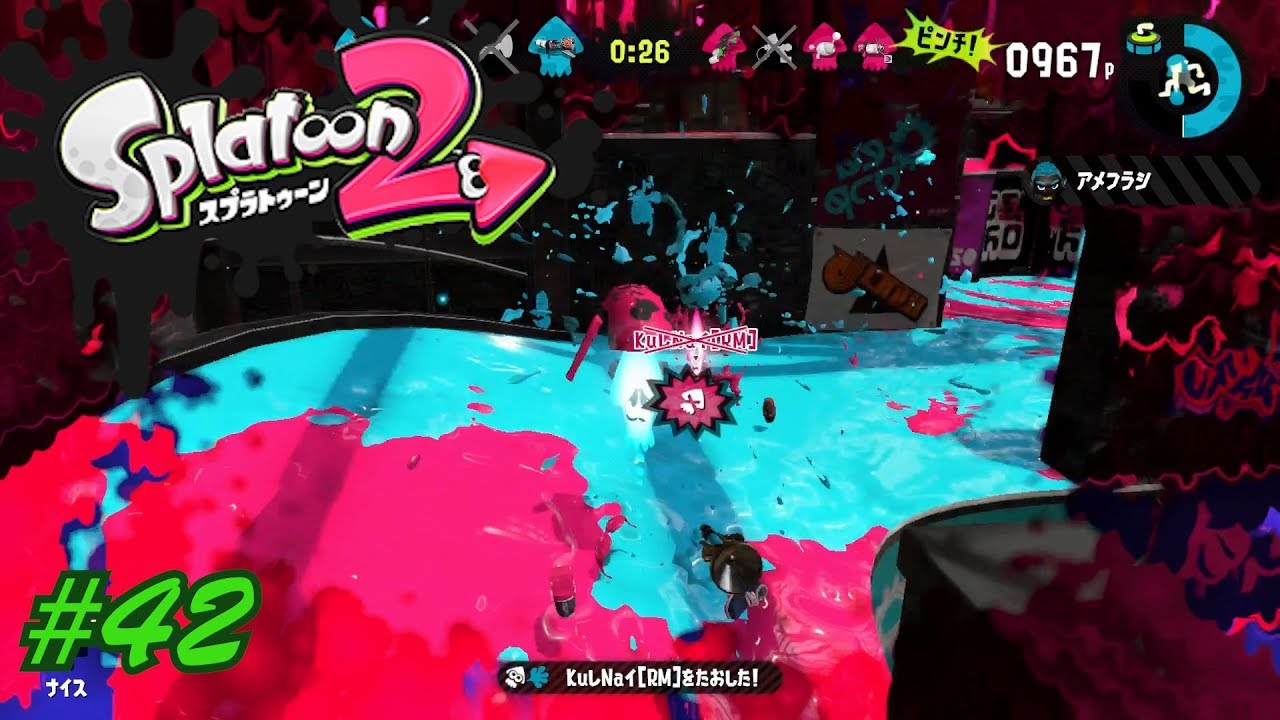 #42【ナワバリバトル】六花、寐玲の「Splatoon2（スプラトゥーン2）」【シューティング】