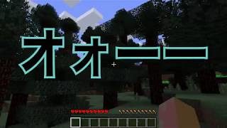 【Minecraft】びっくりマインクラフト【Part1】