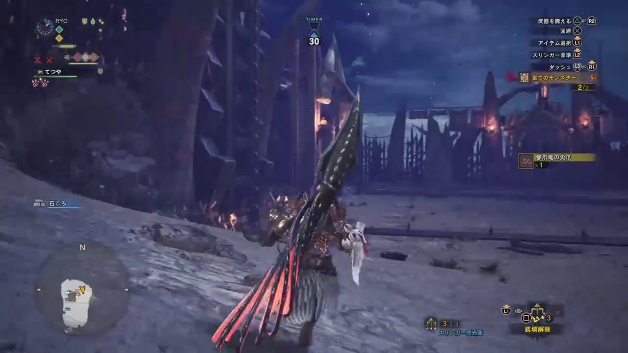 [モンスターハンター ワールド]　ロックマンコラボ！