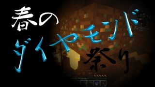 魔法使って黄昏るマインクラフトp2