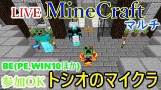 [LIVE] Minecraft（マインクラフト）BE(Win10とPEほか) ネザー要塞でネザーレンガ集め