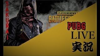 PUBG　新マップ　生放送！ ドン勝通算30回