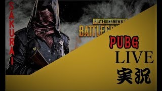 PUBG　新マップ　生放送！ ドン勝通算30回