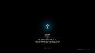 モンスターハンター：ワールド　歴戦イビルジョー　弓