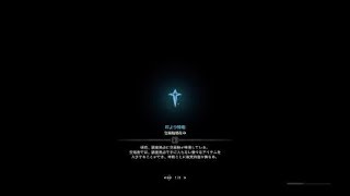 モンスターハンター：ワールド　歴戦イビルジョー　弓