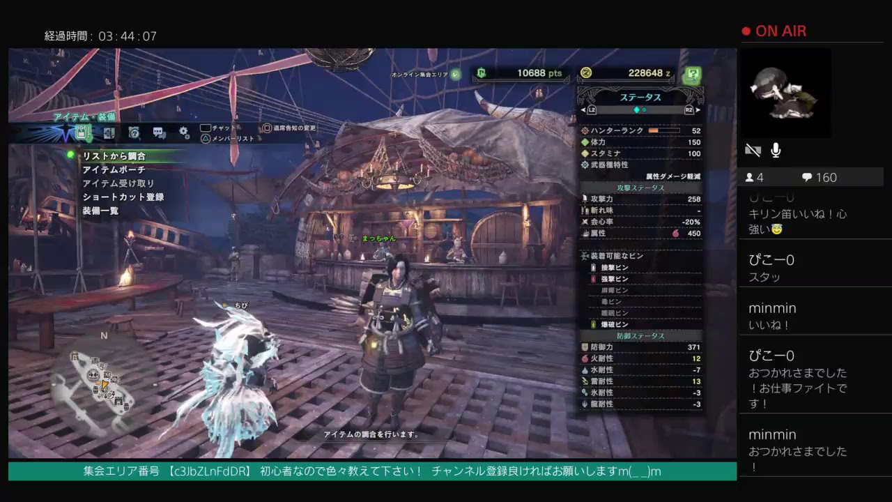 【モンスターハンター ワールド】HR49 歴然2で珠集め #15