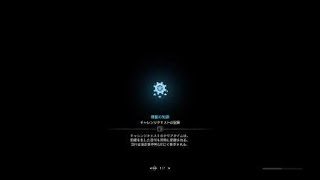 モンスターハンター：ワールド_マム　タロト　ソロ討伐 追跡lv4　太刀