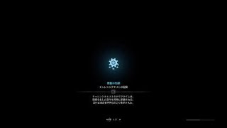 モンスターハンター：ワールド_マム　タロト　ソロ討伐 追跡lv4　太刀