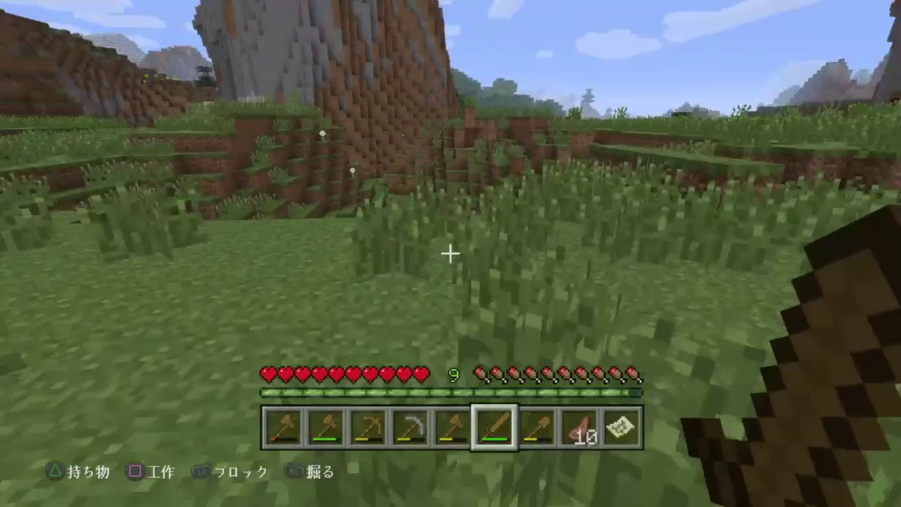 ［マインクラフト］［PS4 ］まっりプレイ中