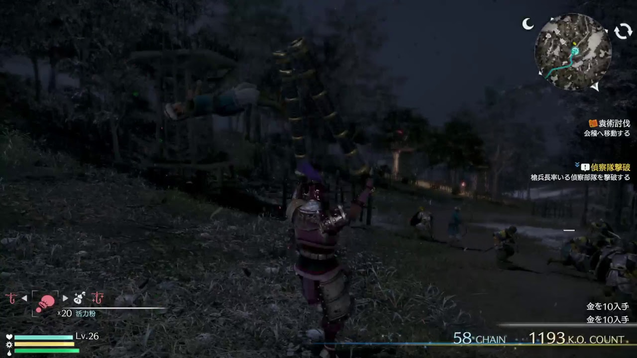 PS4 Pro 真・三国無双 太史慈 PART12