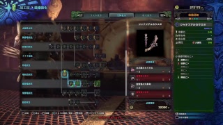 のほほーんとMHW！　[モンスターハンターワールド]