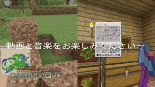 （マインクラフト＃7）新しい村に家作り！！