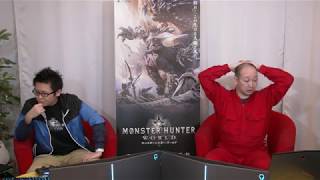 【2018年3月30日】NGC『モンスターハンター：ワールド』生放送