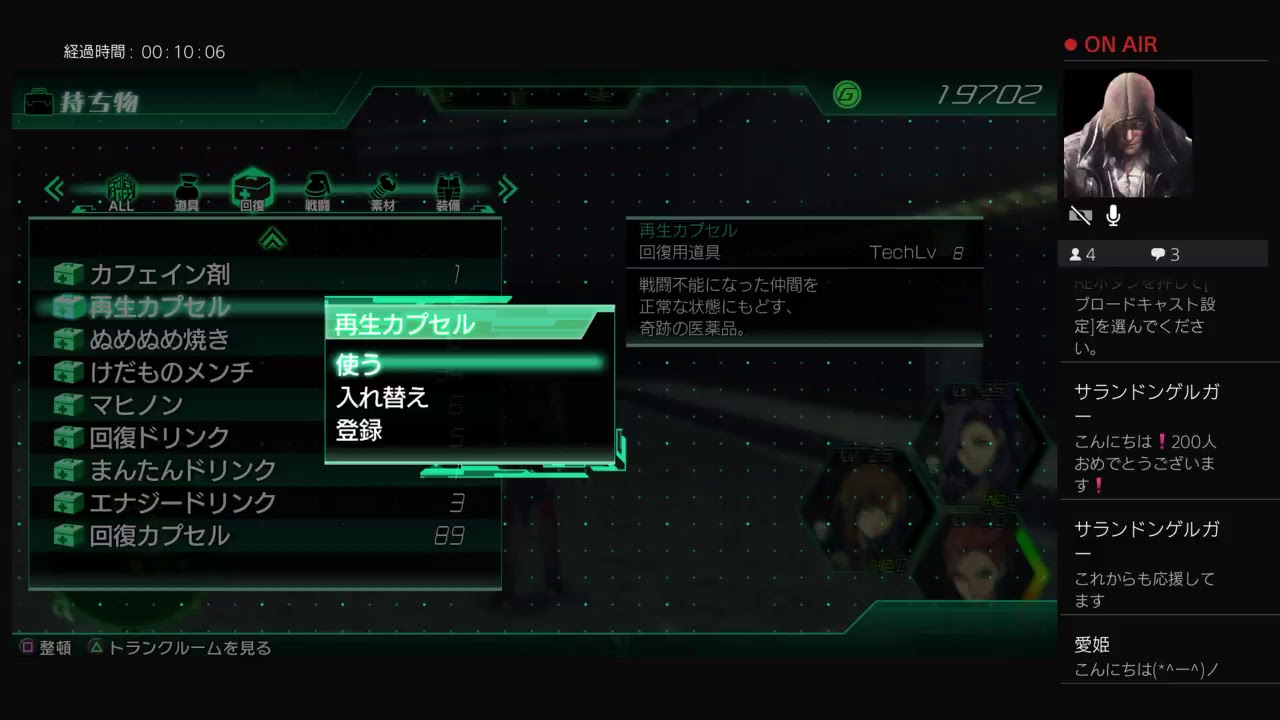 「説明欄必読」40代オジサンがメタルマックスXenoプレイ！パート6