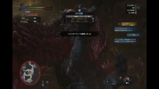 モンスターハンターワールド 初救難信号受信 ドスギルオスは麻痺の香り