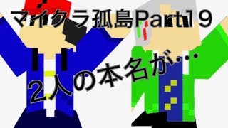 BOBのマインクラフトPE孤島を町にしたい！ Part 19