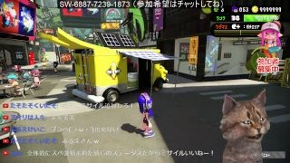 スプラトゥーン２　5時までサーモンラン　参加希望はチャットしてね
