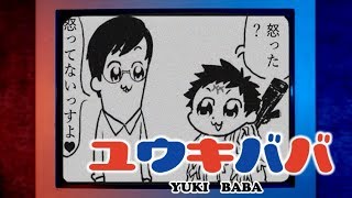 【PUBG】スカート見納め。【顔出し実況】