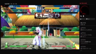 ドラゴンボールファイターズ練習！21号とか